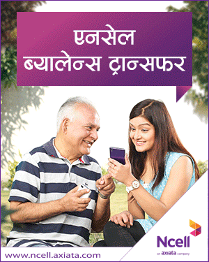 ncell