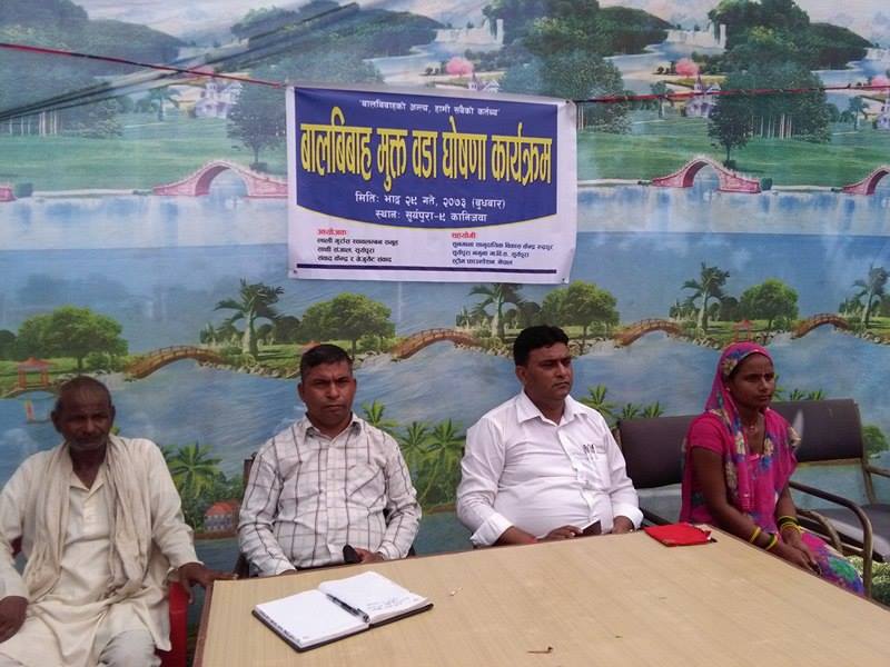 रुपन्देहीको सूर्यपूरा वडा न. ९ बालबिबाह मुक्त