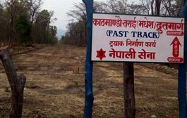 एक महिनाभित्र फाष्ट ट्रयाक निर्माण प्रक्रिया अघि बढाउने तयारी