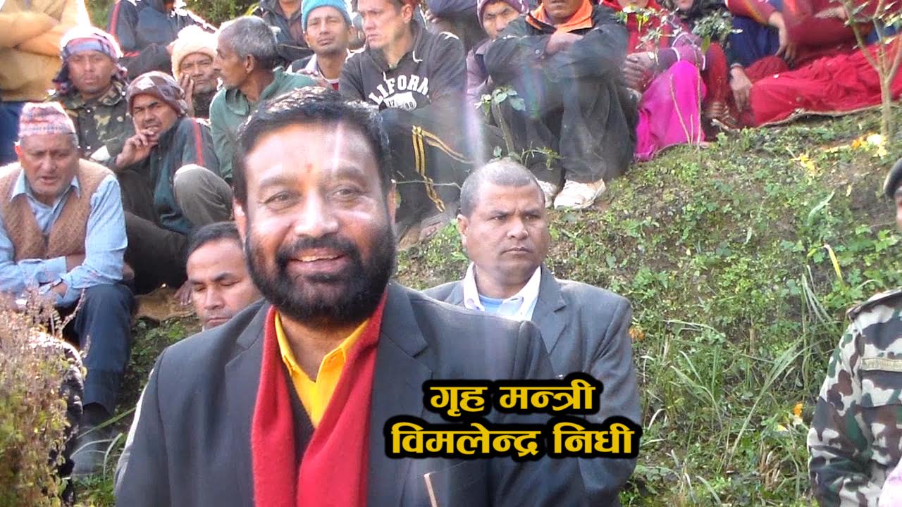 एमालेले  संसद अवरुद्ध गर्नु राष्ट्रघात : गृहमन्त्री निधि