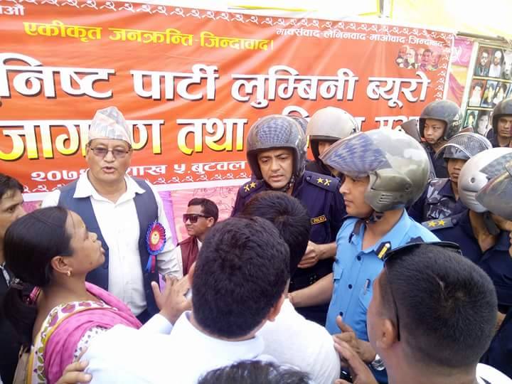 जनजागरण तथा प्रतिरोध सभामा प्रहरीले हस्तक्षेप