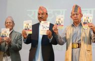 स्थानीय तहको चुनावका लागि राप्रपाको घोषणापत्र सार्वजनिक