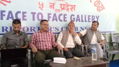 बैज्ञानिक ढंगवाट कर समायोजन गर्न सरोकारबालाहरुको माग