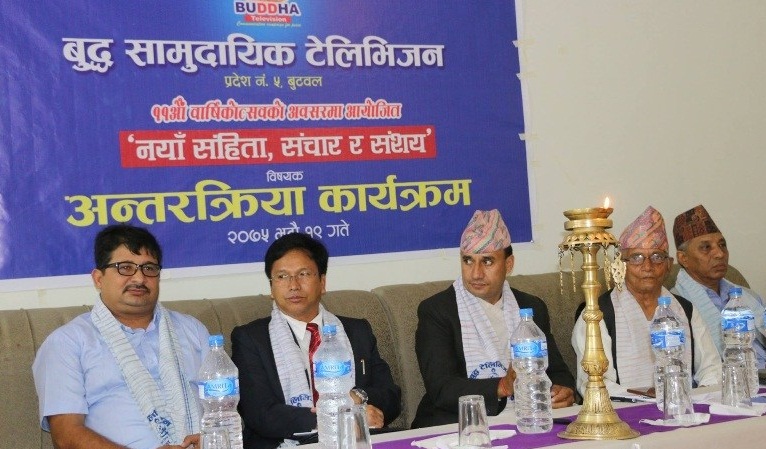 बुद्ध टेलिभिजनको साधारण सभाबाट विभिन्न निर्णयहरु पारित