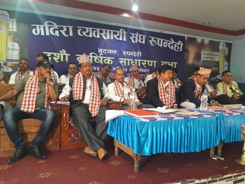 मदिरा व्यवसायीलाई विस्थापित गर्न खोजियो’