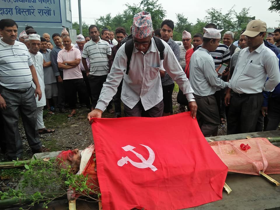 अस्ताय राजमो नेता पिताम्बर