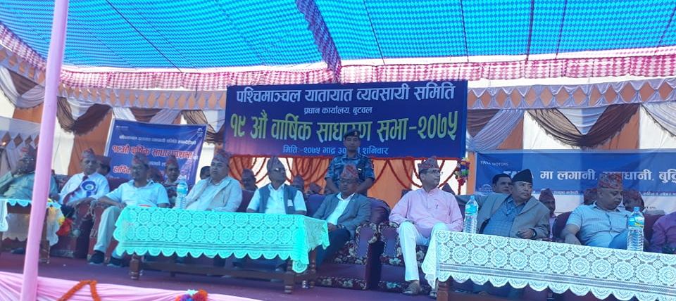 दुई साता भित्र यातायात व्यवसायीको समस्या समाधान नभए चाँवी सरकारलाई बुझाएर गाडी नचलाउने उदघोष