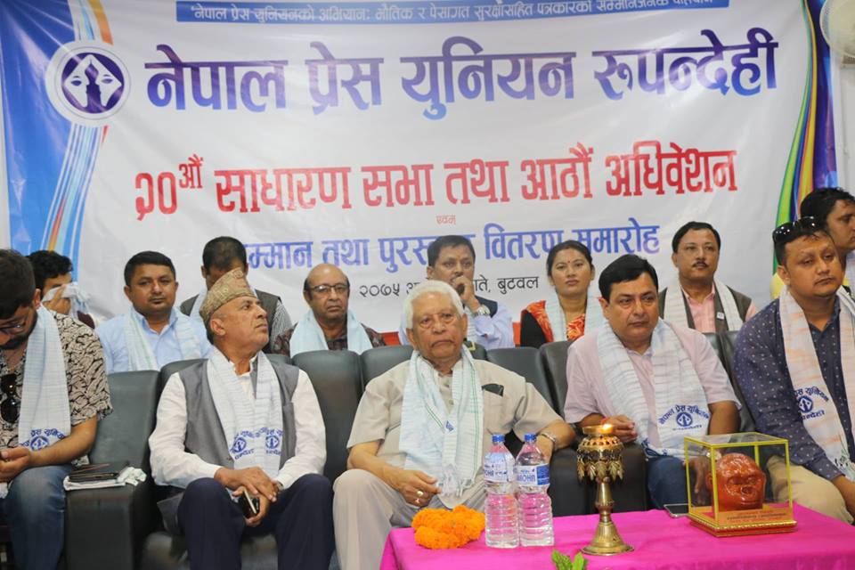 अमिलो रोपेर सुन्तलाको आश गर्नुहुँदैन, कम्यूनिष्टबाट लोकतन्त्र आउँदैन काग्रेसनेता केसी