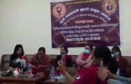 लैङ्गिक हिंसा र अपराधीलाई कानुनी दायरामा ल्याउनु पर्ने सरोकारवालाको माग