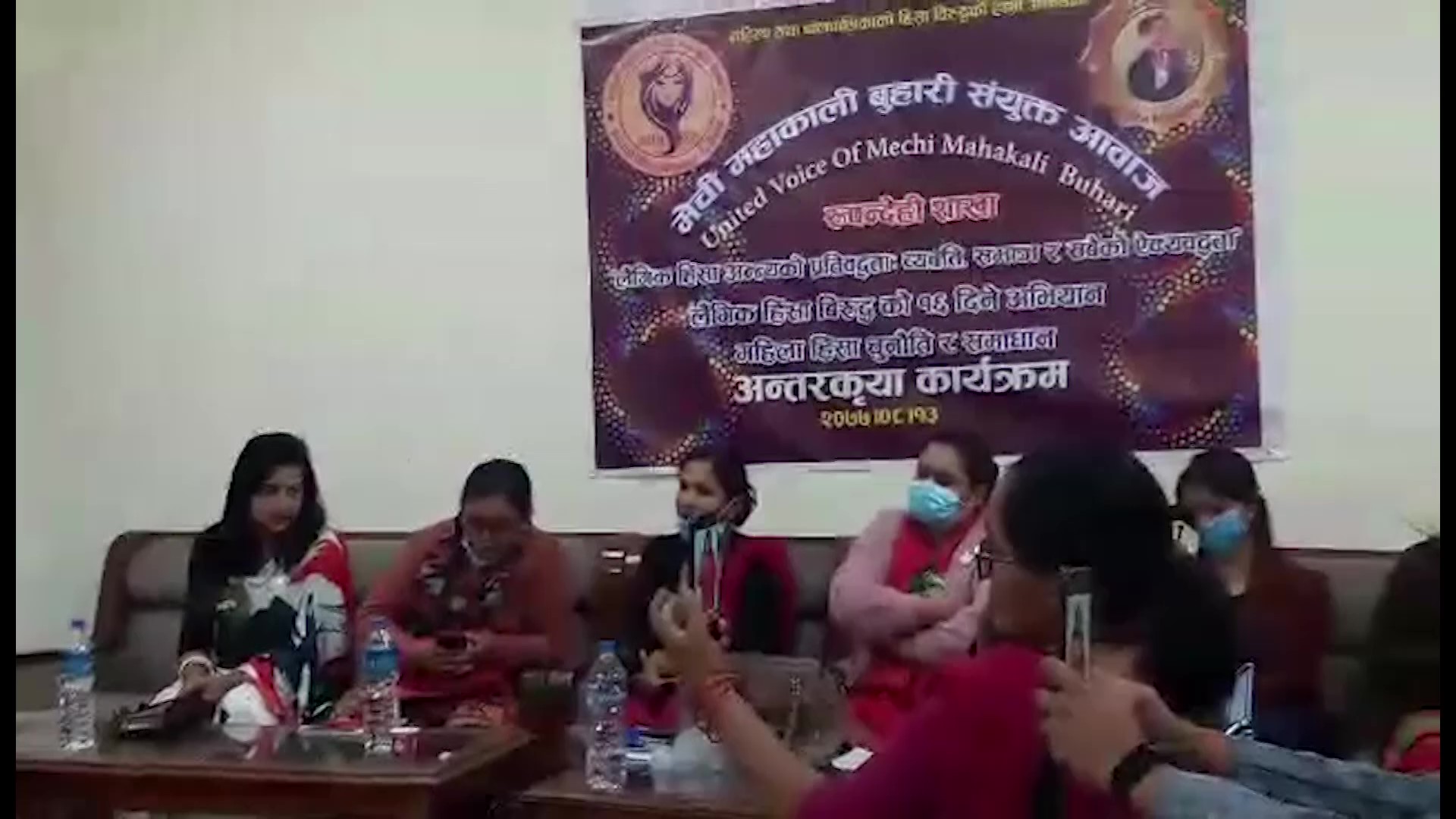 लैङ्गिक हिंसा र अपराधीलाई कानुनी दायरामा ल्याउनु पर्ने सरोकारवालाको माग