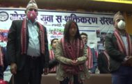 विश्वका प्रभावशाली सय महिलाको सूचीमा परेकी सपनालाई बुटवलमा गोर्खालीको सम्मान