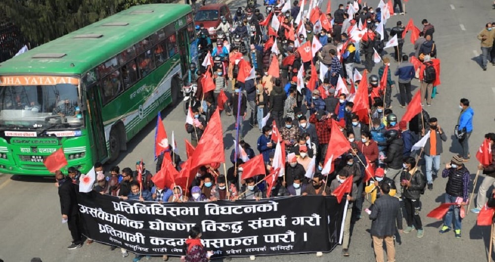 संसद् विघटनविरुद्ध (प्रचण्ड-माधव) पक्षले देशव्यापी विरोध प्रदर्शन