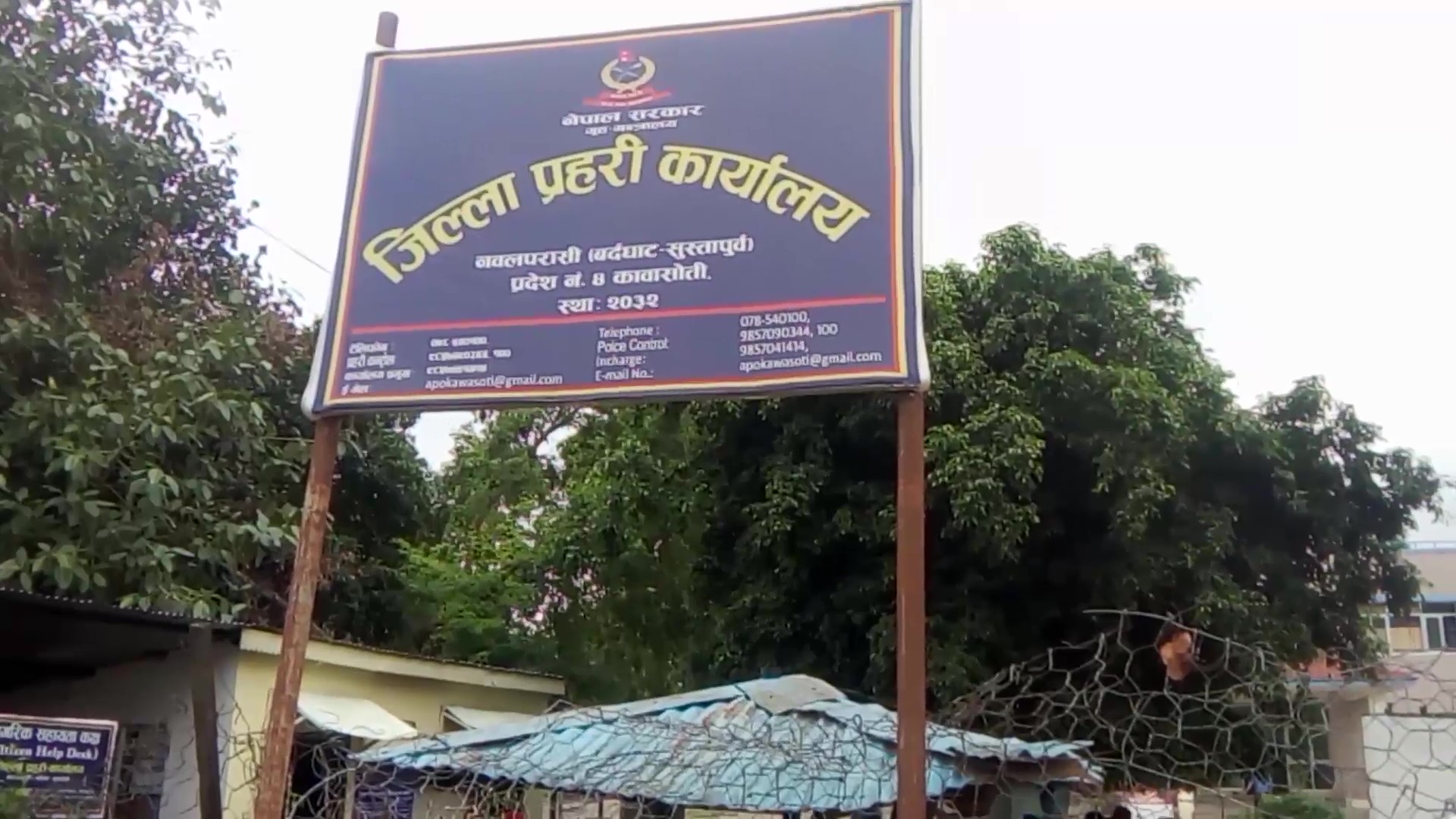 पूर्वी नवलपरासीमा स्कूल बसको ठक्करबाट घाइते भएका ३ जना मध्ये एक जनाको मृत्यु