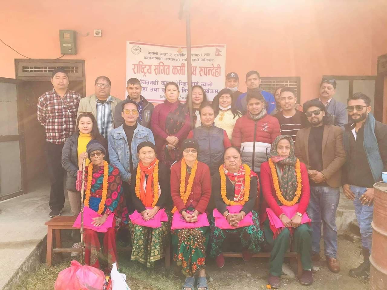 नेपाल संगितकर्मी संघ रुपन्देहीले कुष्ठ रोगीहरुलाई न्यानो कपडा  तथा खाद्यान्न वितरण