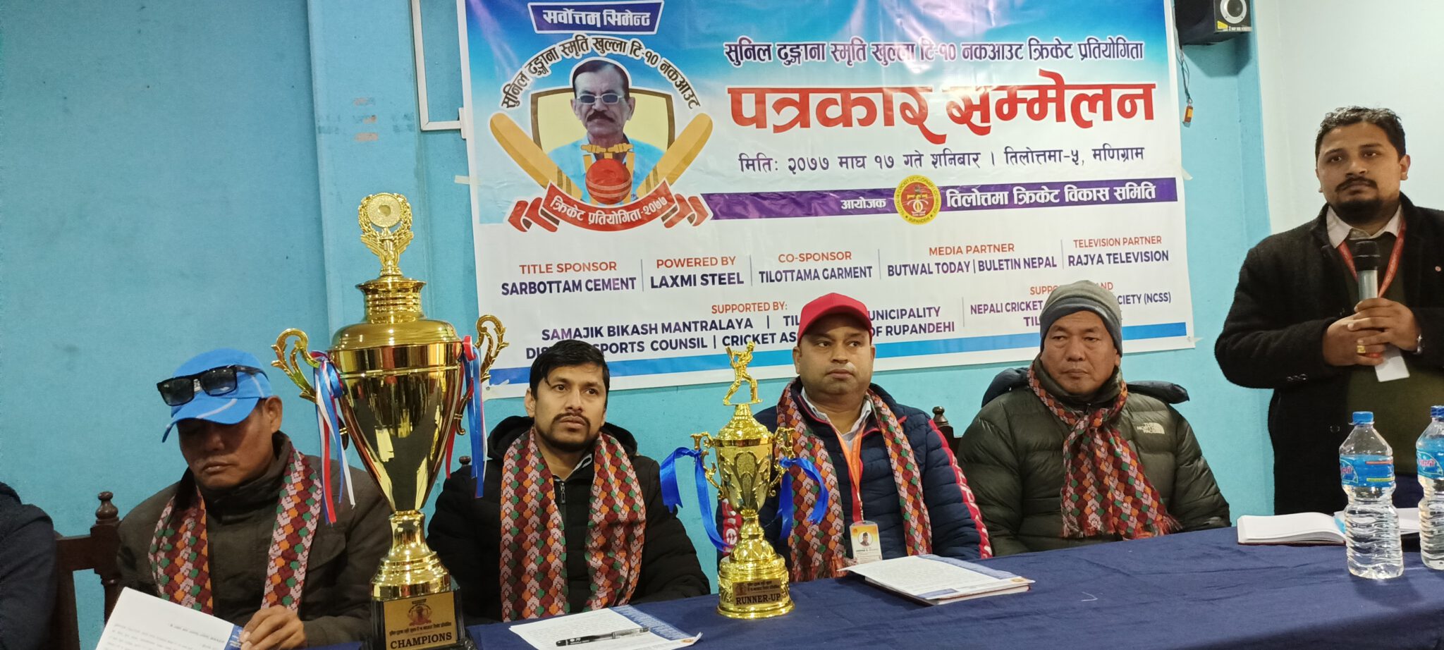 फागुन ८ गतेदेखी  प्रथम सुनिल ढुङ्गाना स्मृति खुल्ला टि-१० नकआउट क्रिकेट प्रतियोगिता हुने