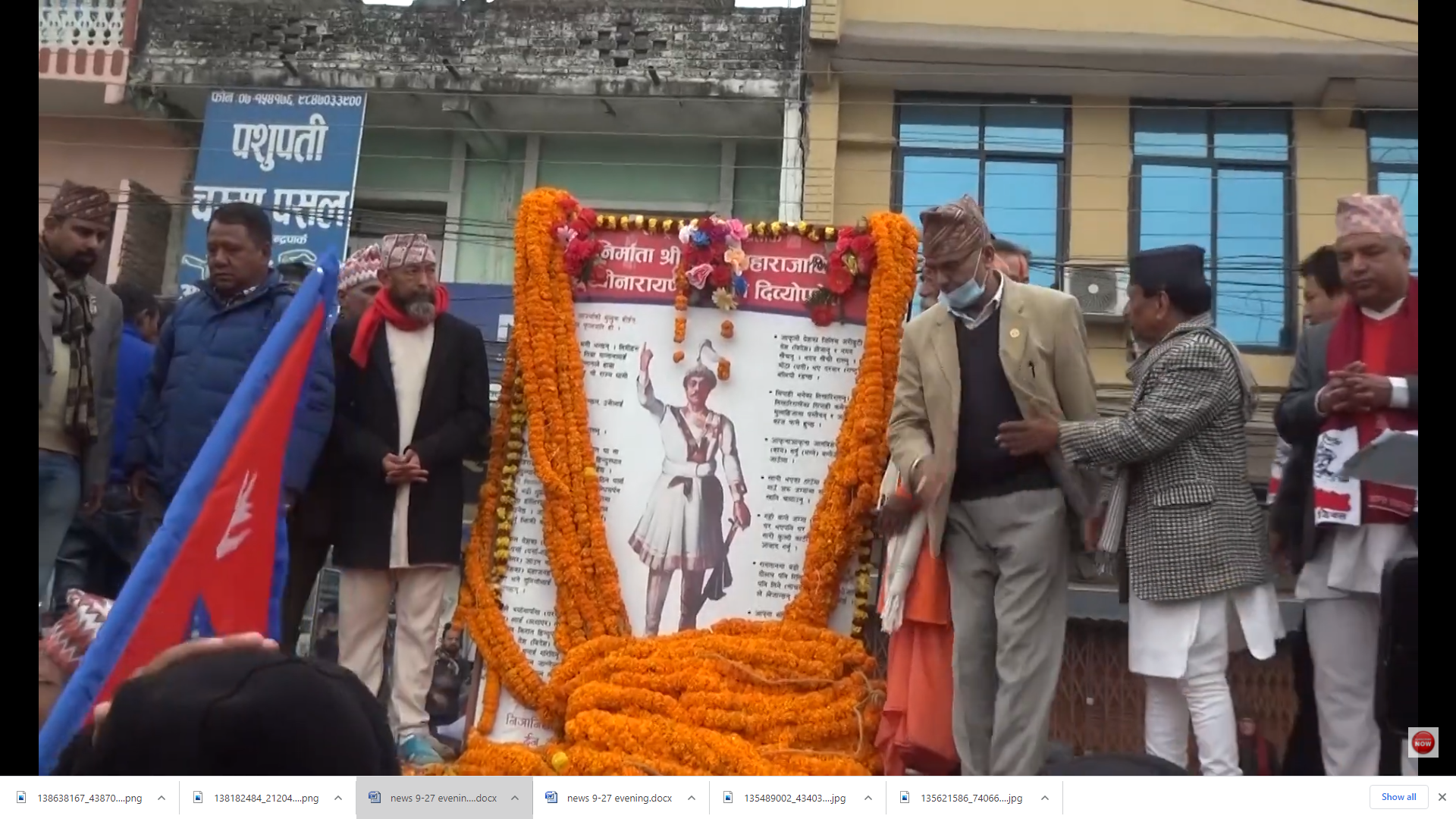 रुपन्देहीमा विभिन्न कार्यक्रम गरि मनाईयो पृथ्वी जयन्ती