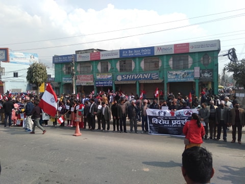 प्रतिनिधिसभा विघटन विरुद्ध नेपाली कांग्रेसका शुभेच्छुक संस्थाहरुद्धारा आज देशभर एकै पटक प्रदर्शन