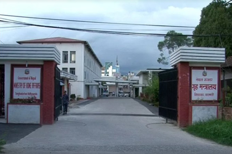 माघ ३० गते सार्वजनिक बिदा दिने सरकारको निर्णय