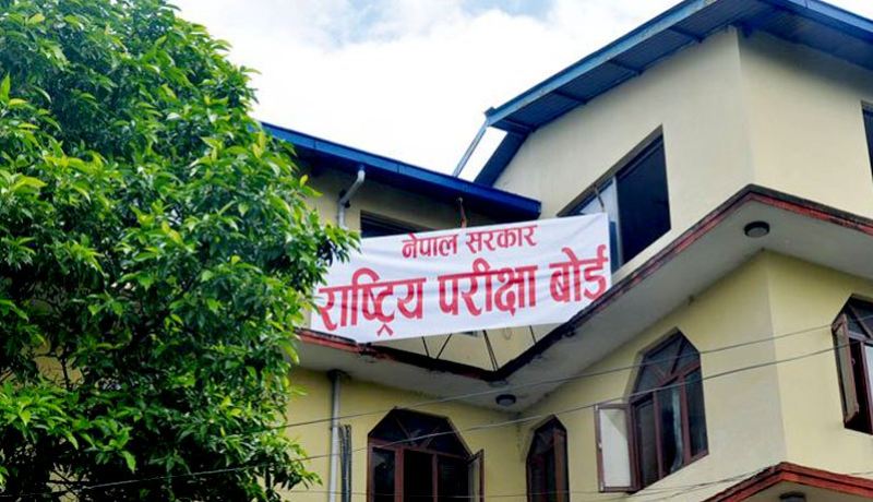 कक्षा १२ को परीक्षाफल प्रकाशित