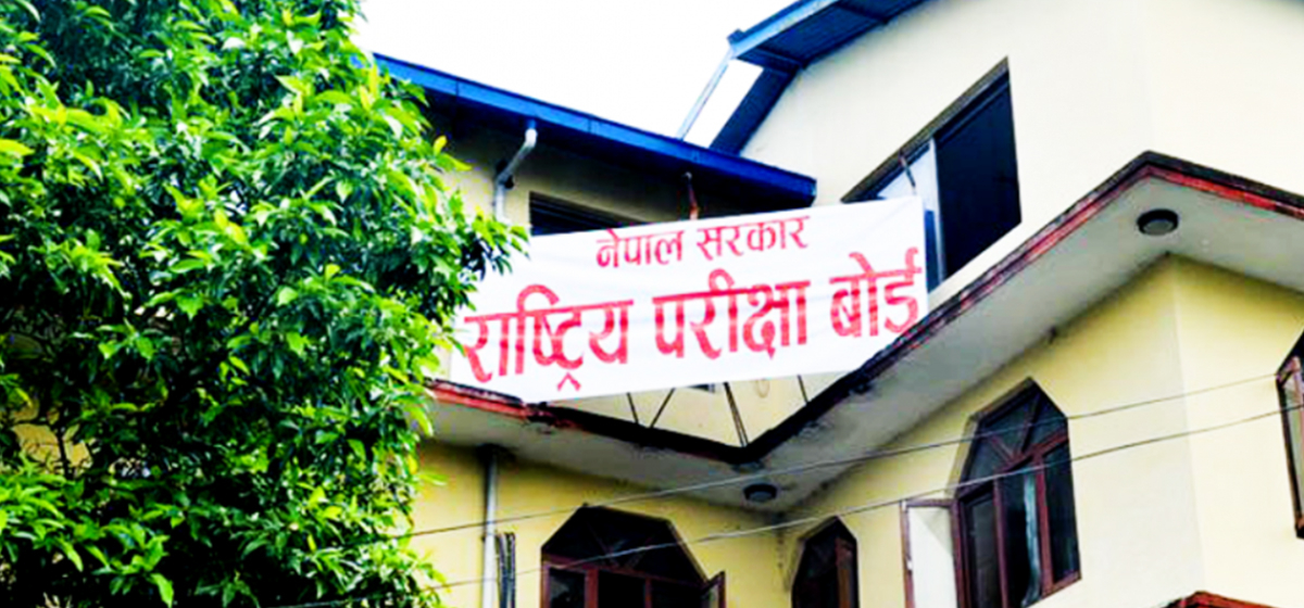 कक्षा १२ को नतिजा सार्वजनिक गर्ने निर्णय