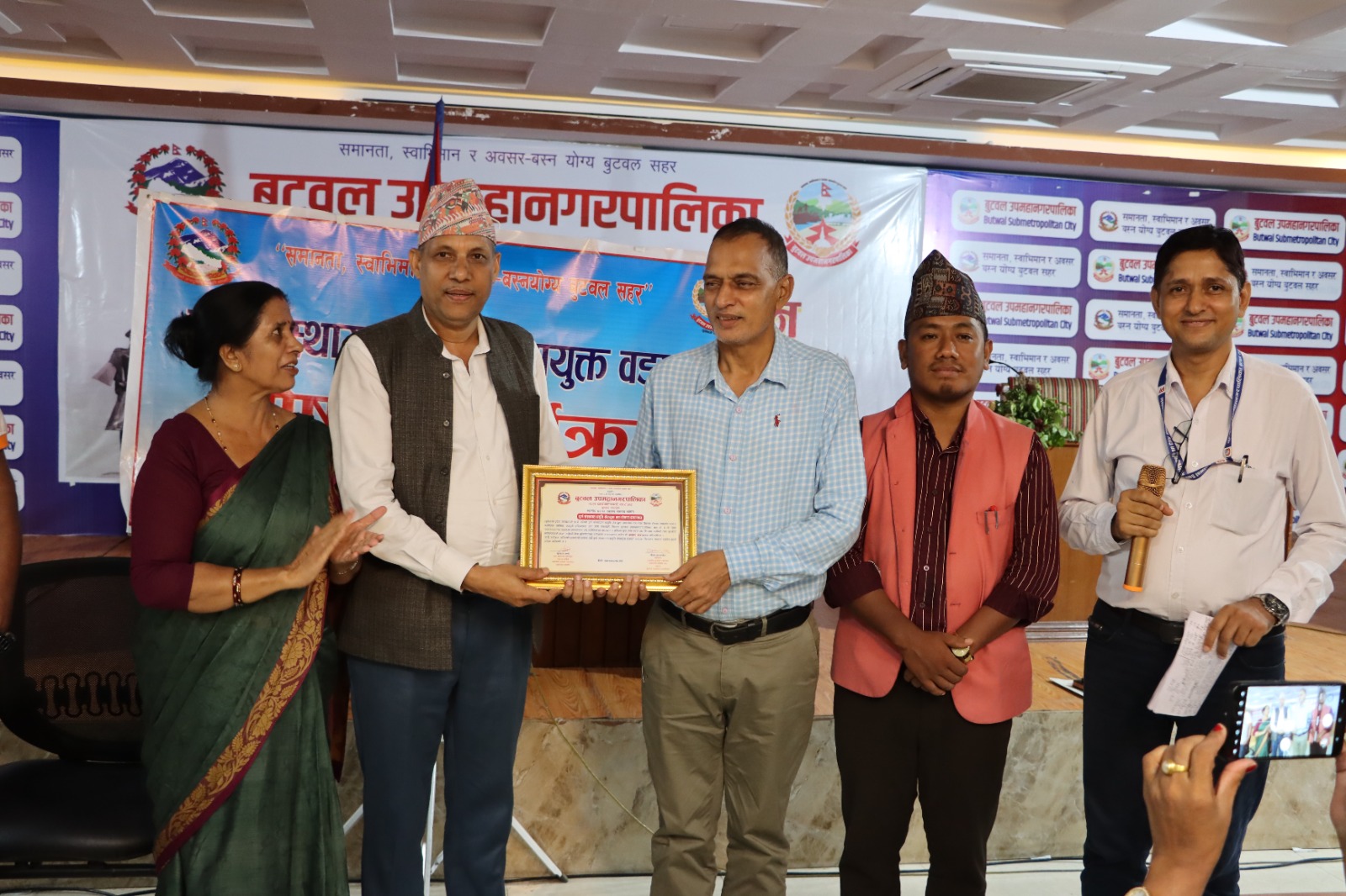 बुटवलका १६ वटा वडा पूर्ण संस्थागत प्रसुति सेवायुक्त वडा घोषणा