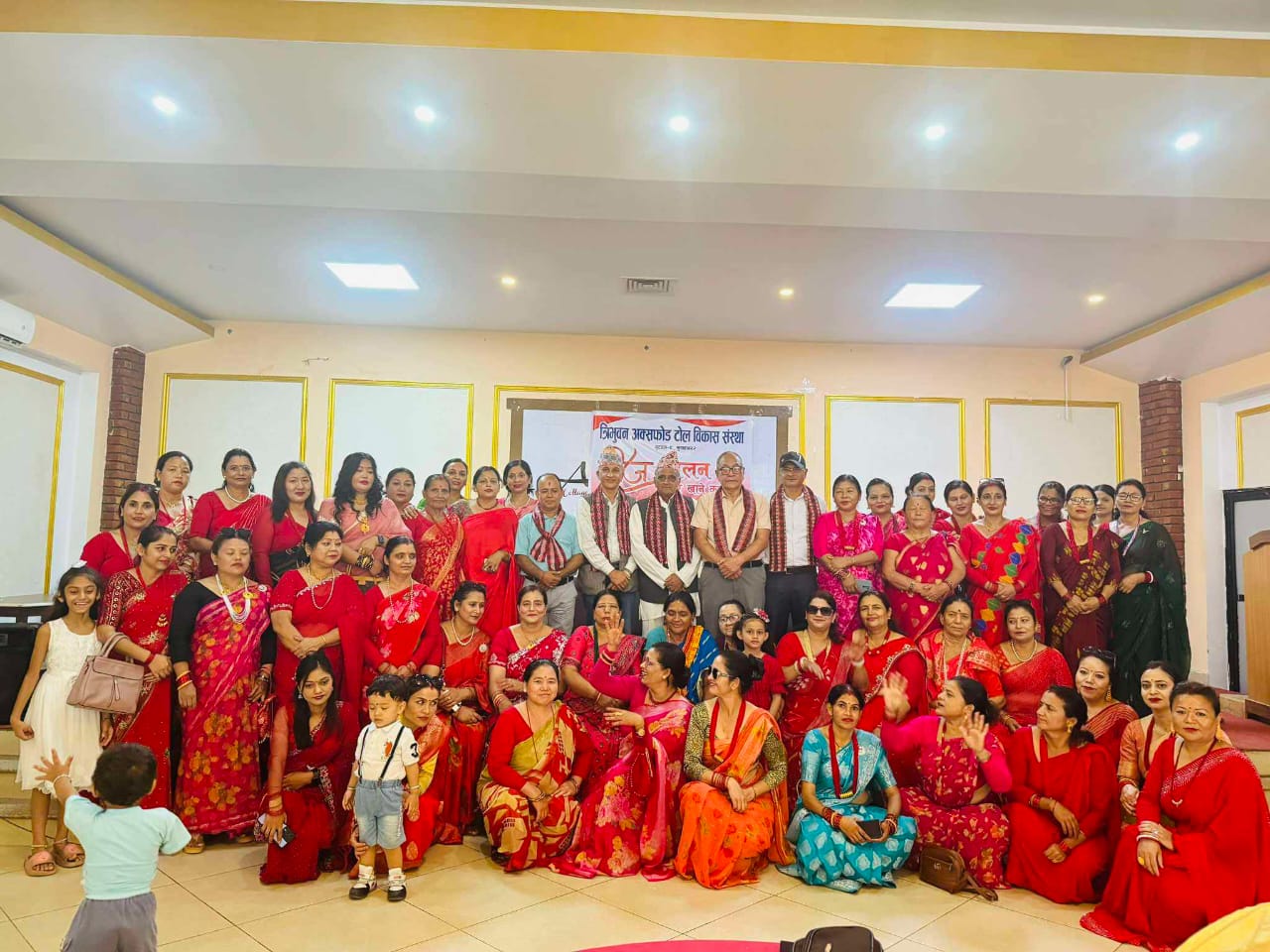 त्रिभुवन अक्सफोर्ड टोल बिकास संस्थाद्वारा तिजमिलन तथा दर खाने कार्यक्रम सम्पन्न