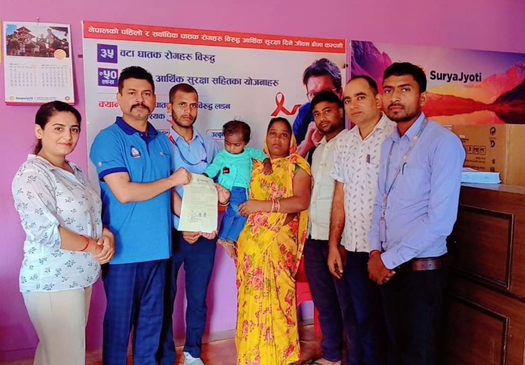 दयाशंकरको परिवारलाई सुर्यज्योती लाइफद्वारा चौध लाख रकम हस्तान्तरण